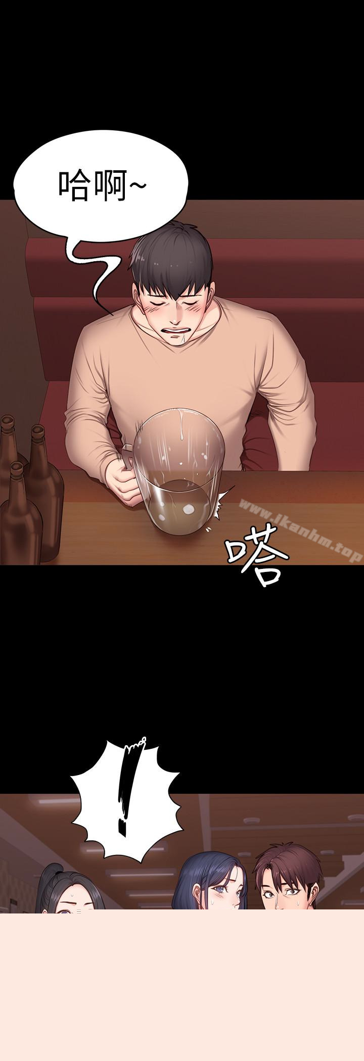 健身教練漫画 免费阅读 第11话-危险的国王游戏 20.jpg