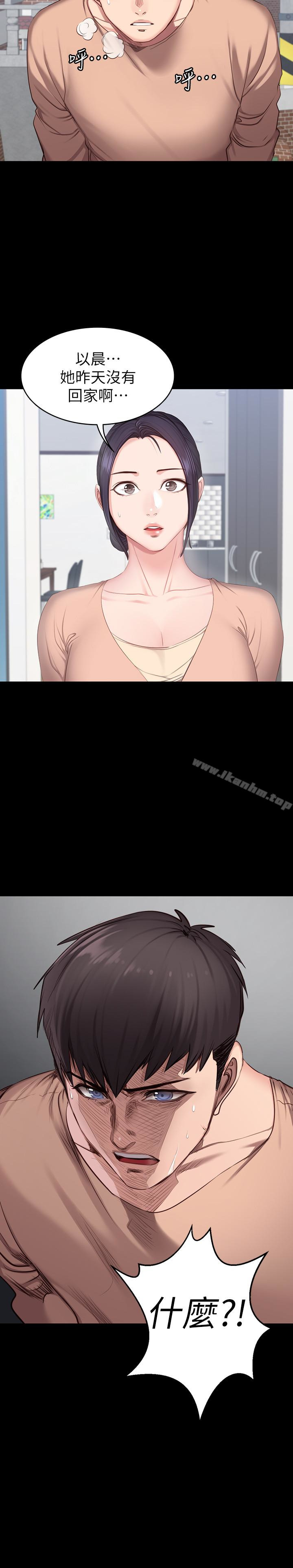 健身教練漫画 免费阅读 第11话-危险的国王游戏 28.jpg