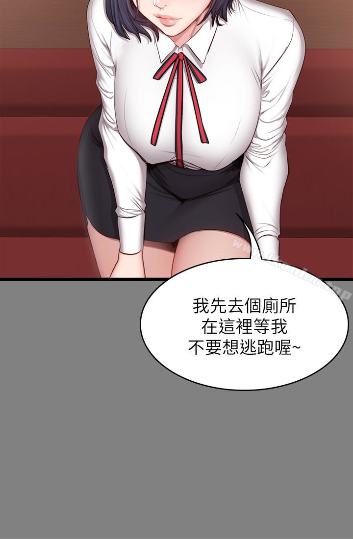 健身教練漫画 免费阅读 第12话-以晨让人惊讶的行为 6.jpg