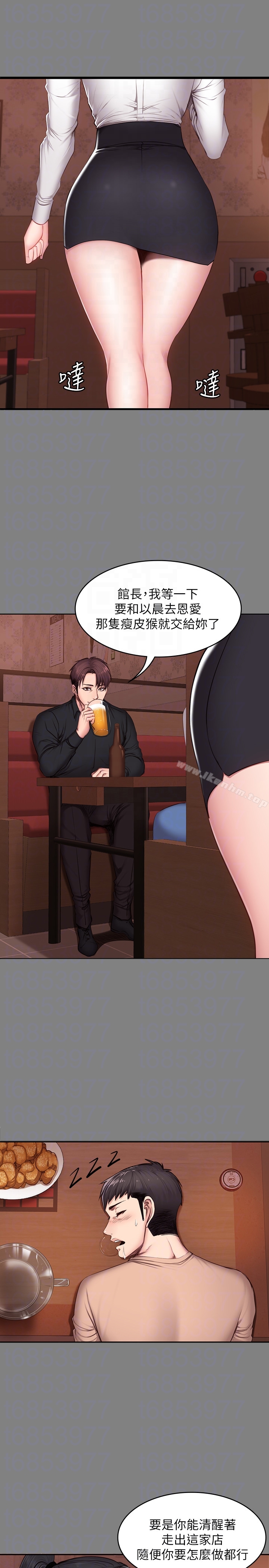 健身教練漫画 免费阅读 第12话-以晨让人惊讶的行为 7.jpg