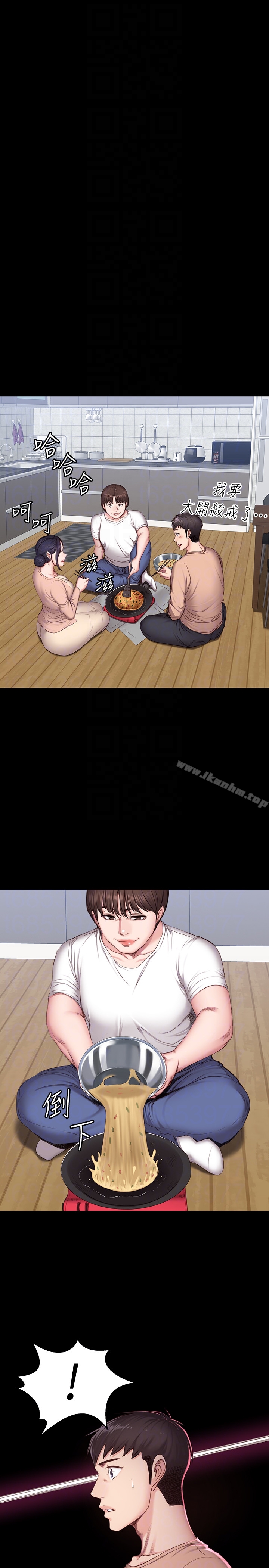 健身教練漫画 免费阅读 第12话-以晨让人惊讶的行为 15.jpg