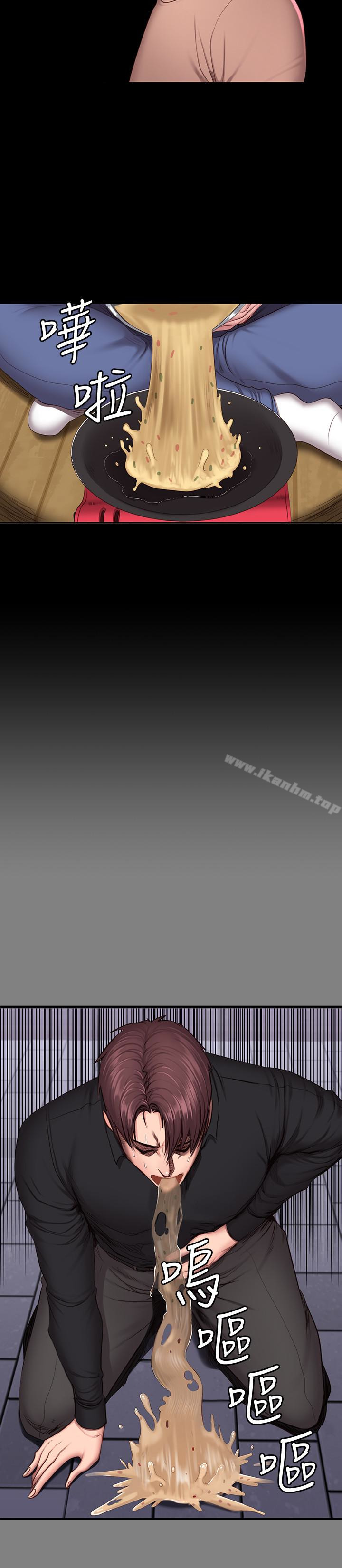 健身教練漫画 免费阅读 第12话-以晨让人惊讶的行为 16.jpg