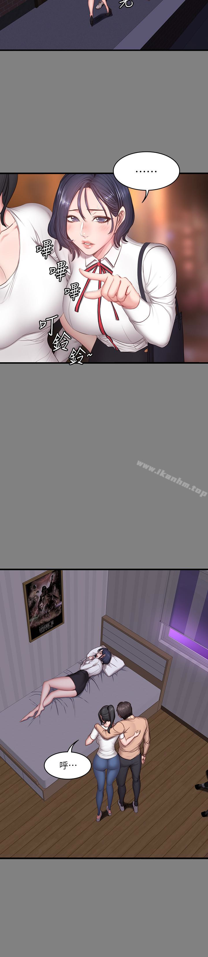 健身教練漫画 免费阅读 第12话-以晨让人惊讶的行为 20.jpg