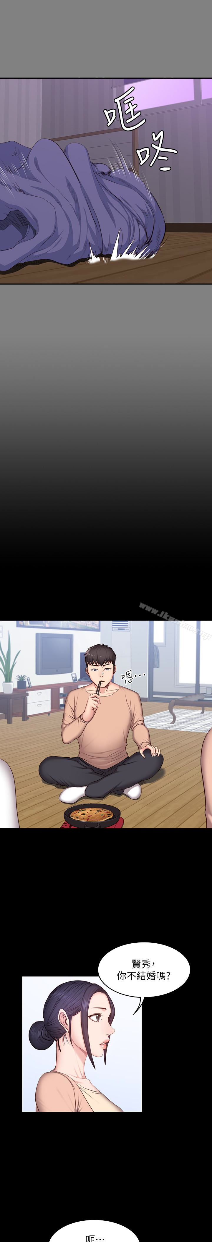 健身教練漫画 免费阅读 第12话-以晨让人惊讶的行为 24.jpg