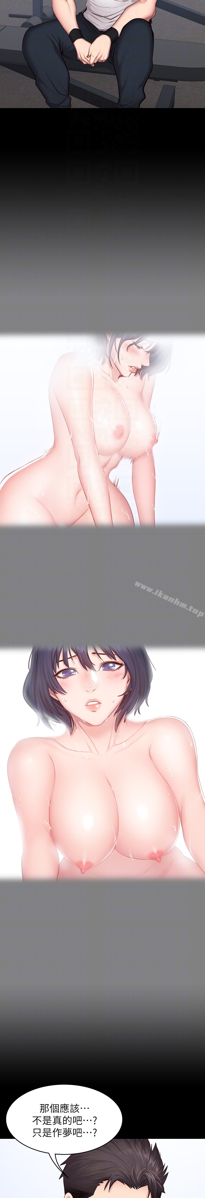 健身教練漫画 免费阅读 第13话-如芸积极的亲密攻势 7.jpg