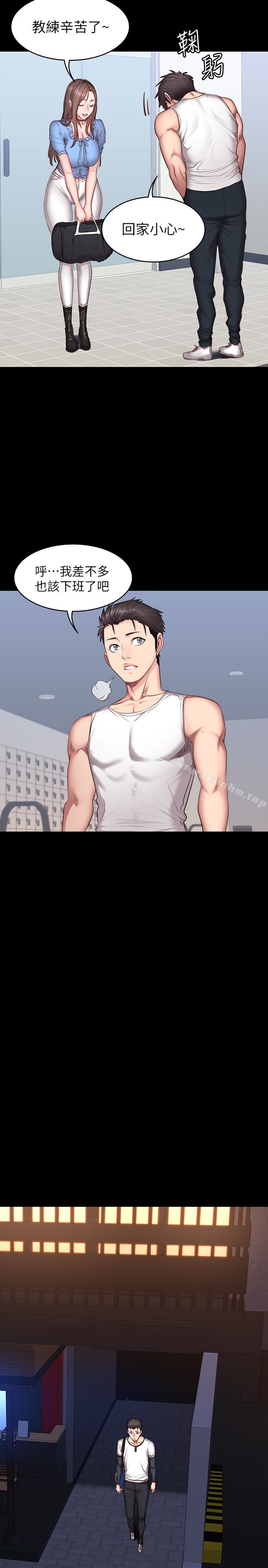 健身教練漫画 免费阅读 第13话-如芸积极的亲密攻势 22.jpg