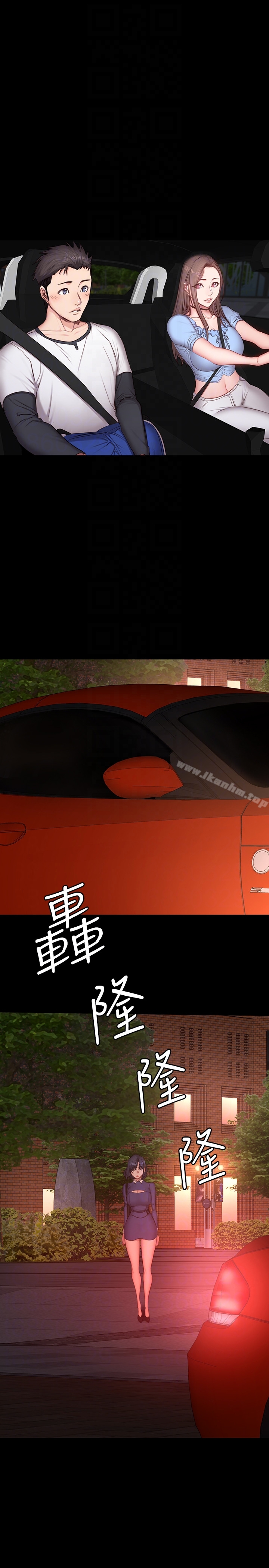 健身教練漫画 免费阅读 第13话-如芸积极的亲密攻势 27.jpg