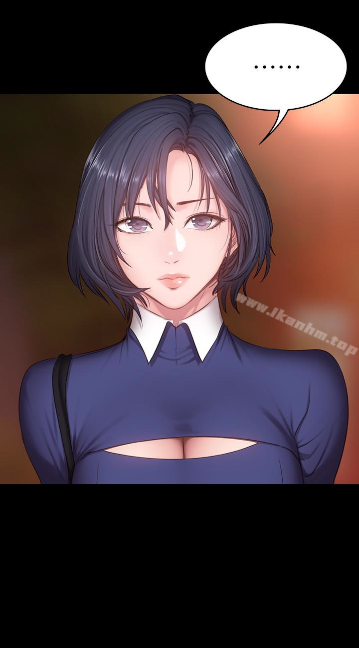 健身教練漫画 免费阅读 第13话-如芸积极的亲密攻势 28.jpg