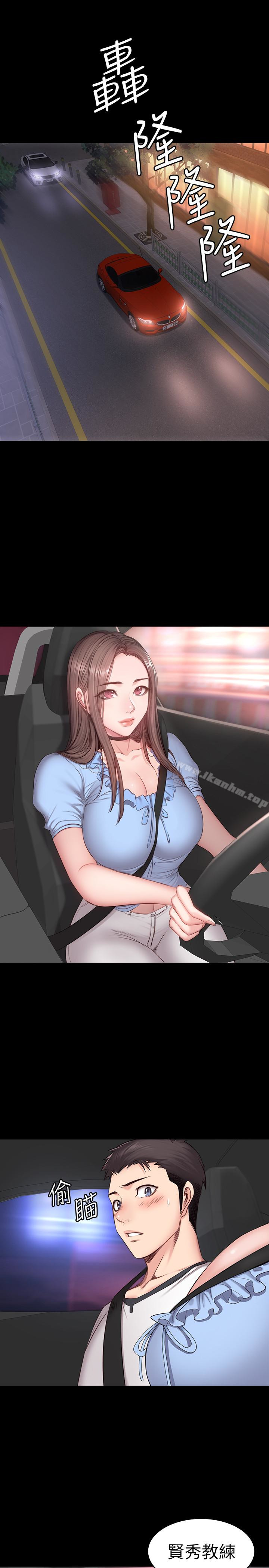 健身教練漫画 免费阅读 第14话-用肉体享受的特别课程 1.jpg