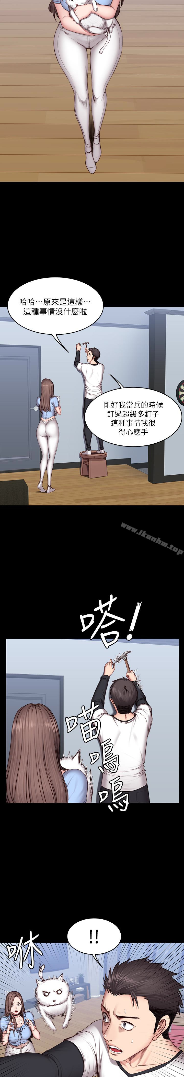健身教練漫画 免费阅读 第14话-用肉体享受的特别课程 6.jpg