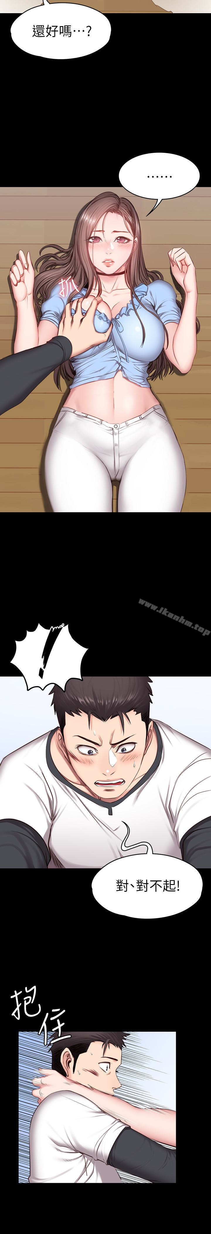 健身教練漫画 免费阅读 第14话-用肉体享受的特别课程 9.jpg