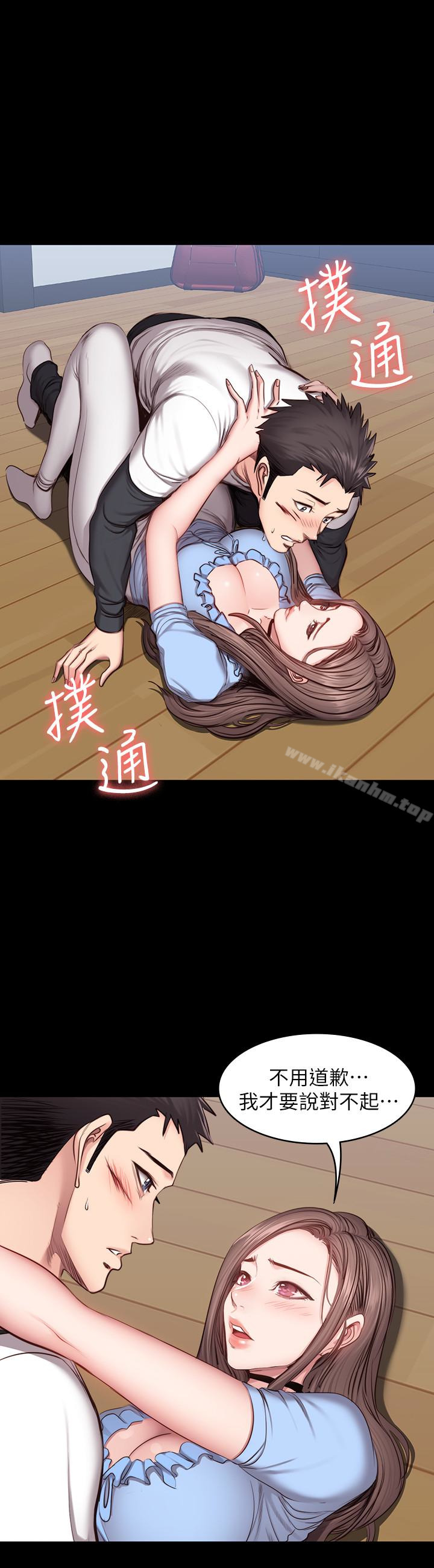 健身教練漫画 免费阅读 第14话-用肉体享受的特别课程 10.jpg