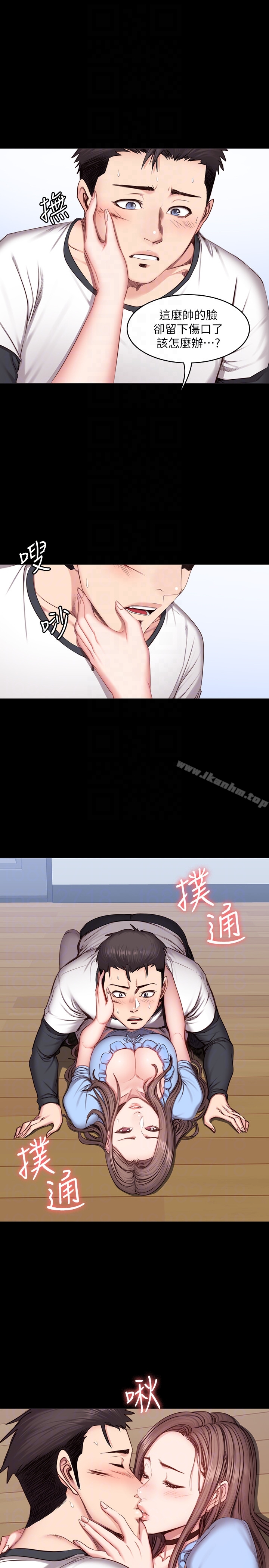 健身教練漫画 免费阅读 第14话-用肉体享受的特别课程 11.jpg