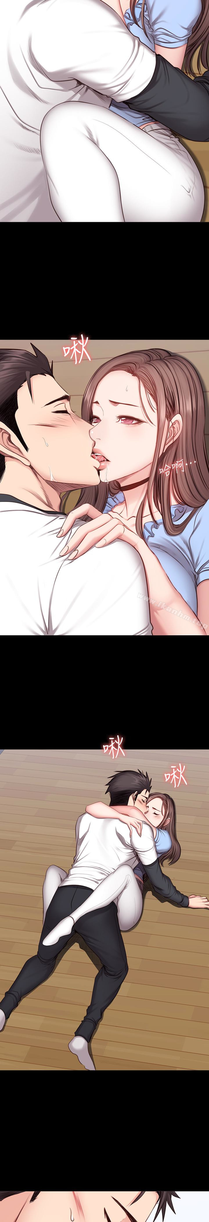 健身教練漫画 免费阅读 第14话-用肉体享受的特别课程 12.jpg