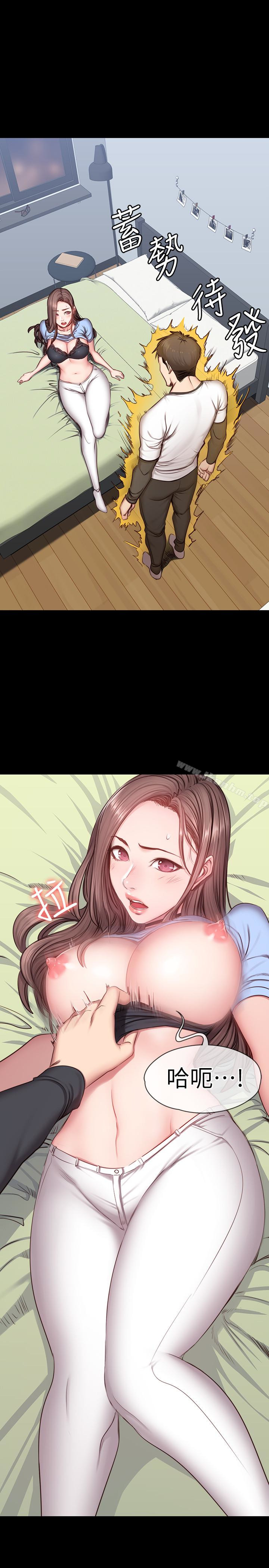 健身教練漫画 免费阅读 第14话-用肉体享受的特别课程 20.jpg