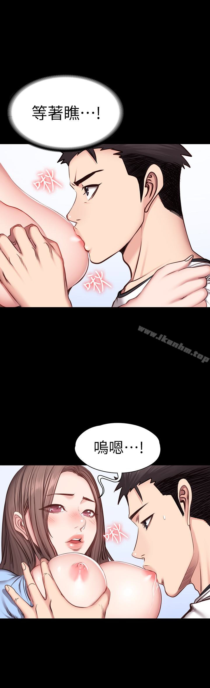 健身教練漫画 免费阅读 第14话-用肉体享受的特别课程 21.jpg
