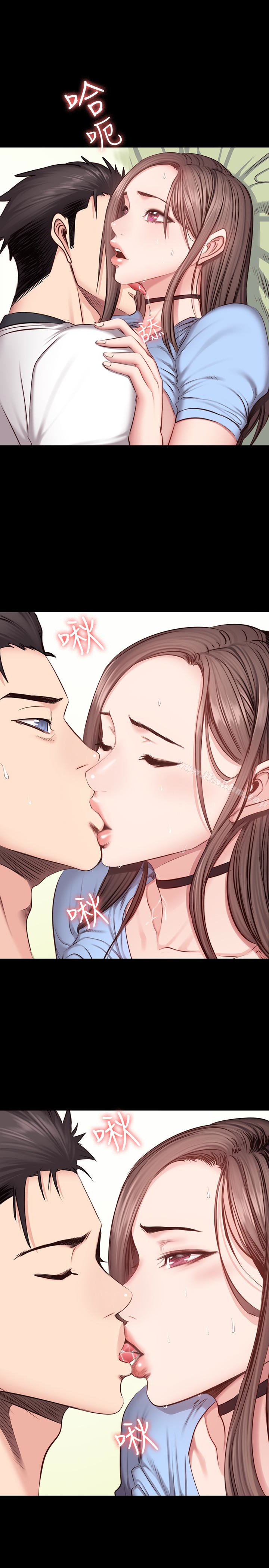 健身教練漫画 免费阅读 第14话-用肉体享受的特别课程 24.jpg