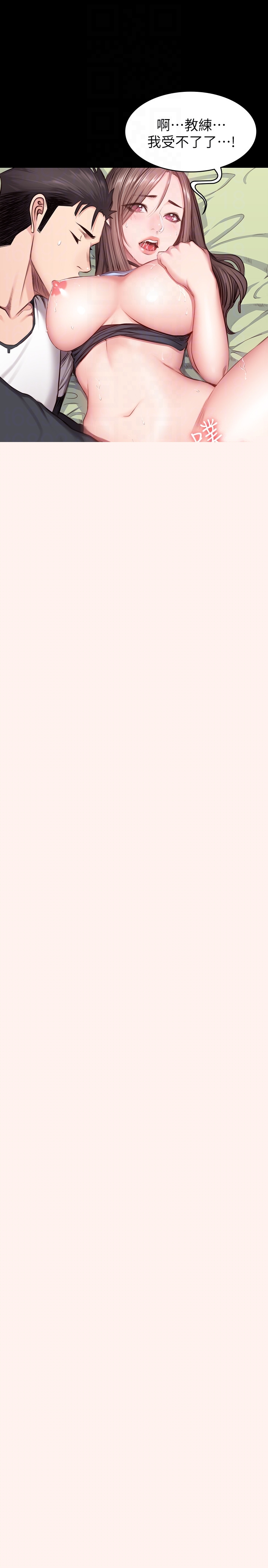 健身教練漫画 免费阅读 第14话-用肉体享受的特别课程 25.jpg
