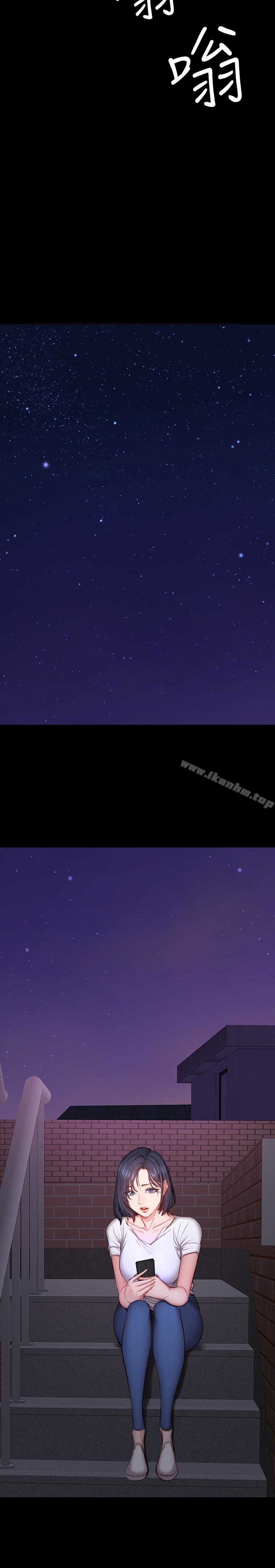 健身教練漫画 免费阅读 第14话-用肉体享受的特别课程 26.jpg