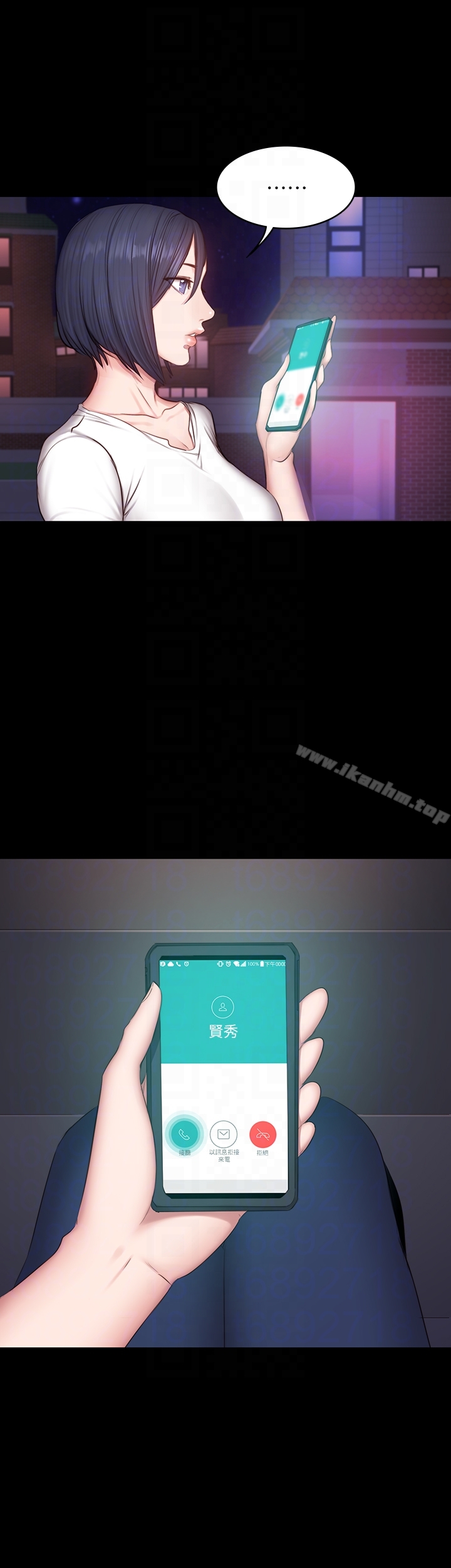 健身教練漫画 免费阅读 第14话-用肉体享受的特别课程 27.jpg