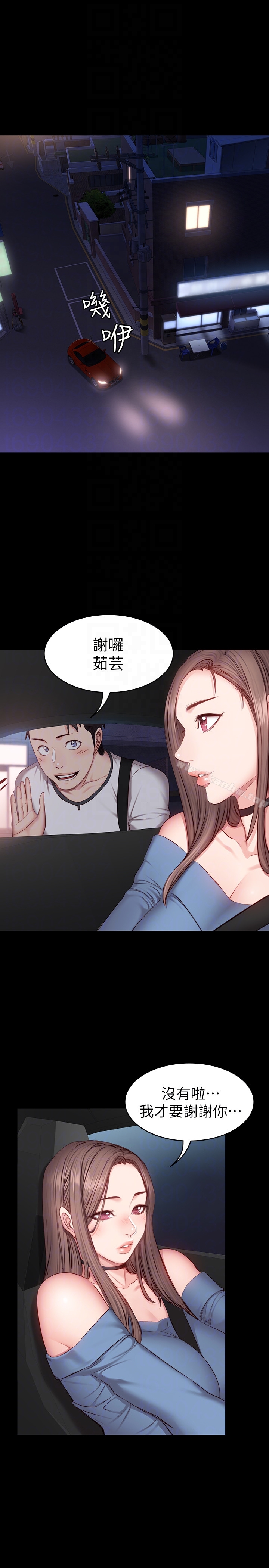 健身教練漫画 免费阅读 第15话-足以忘掉以晨的欢愉 25.jpg