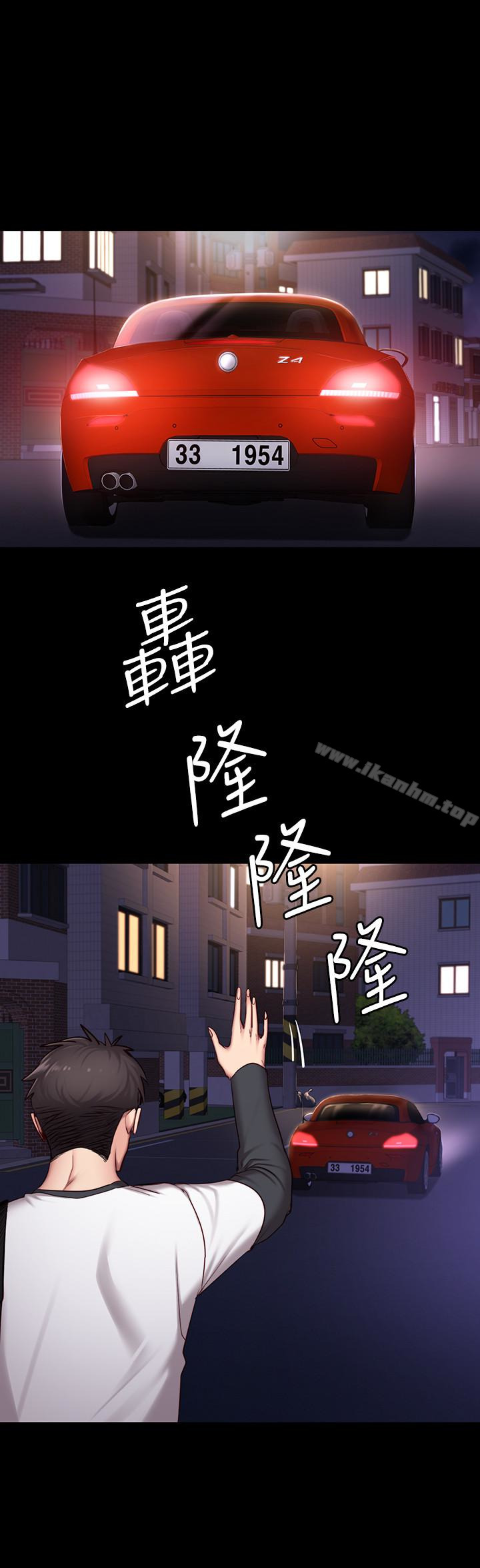 健身教練漫画 免费阅读 第15话-足以忘掉以晨的欢愉 26.jpg