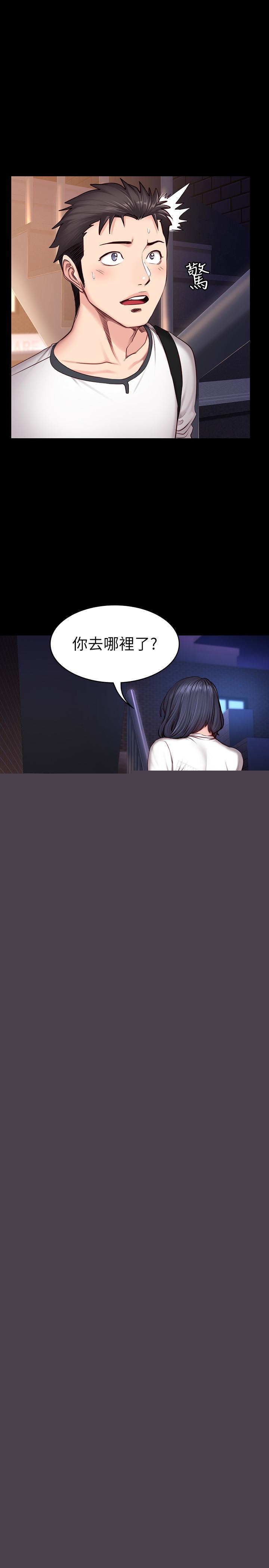 健身教練漫画 免费阅读 第15话-足以忘掉以晨的欢愉 28.jpg