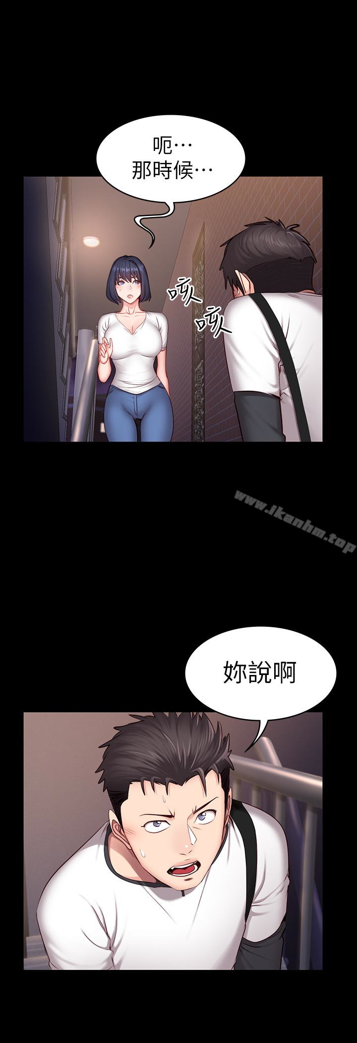 健身教練漫画 免费阅读 第16话-大胆指导女会员的贤秀 3.jpg