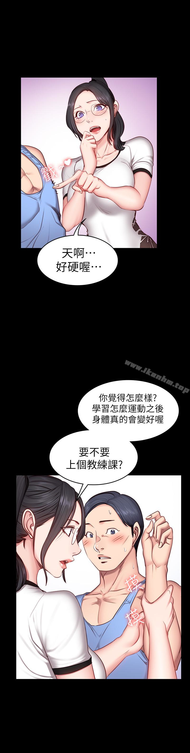 健身教練漫画 免费阅读 第16话-大胆指导女会员的贤秀 10.jpg
