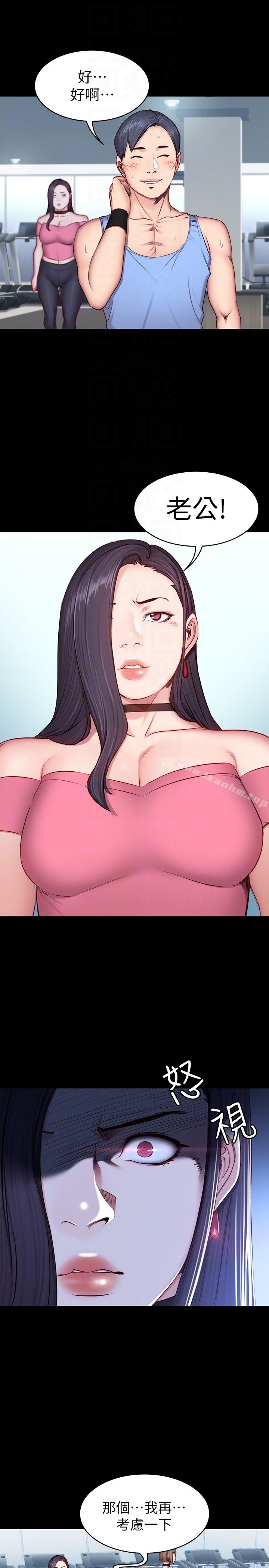 健身教練漫画 免费阅读 第16话-大胆指导女会员的贤秀 11.jpg