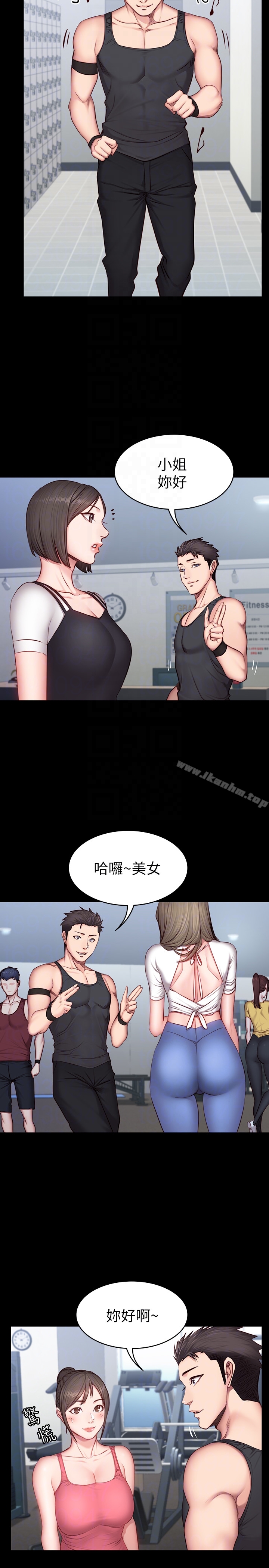 健身教練漫画 免费阅读 第16话-大胆指导女会员的贤秀 15.jpg