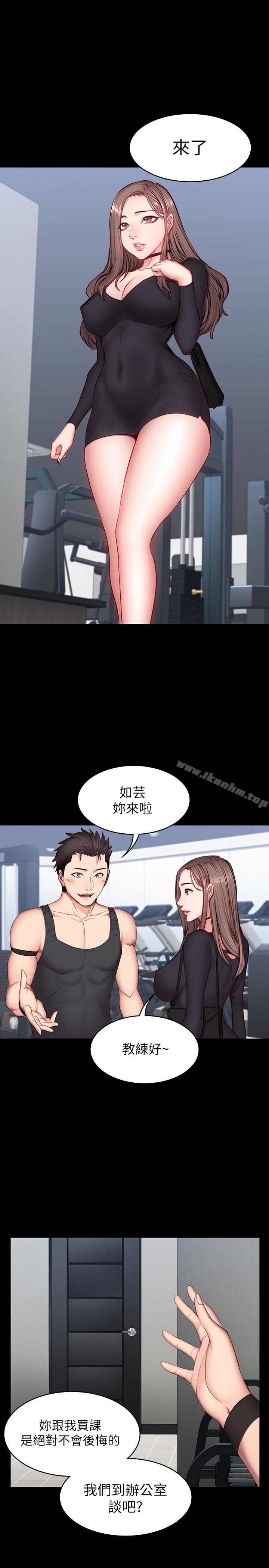健身教練漫画 免费阅读 第16话-大胆指导女会员的贤秀 20.jpg
