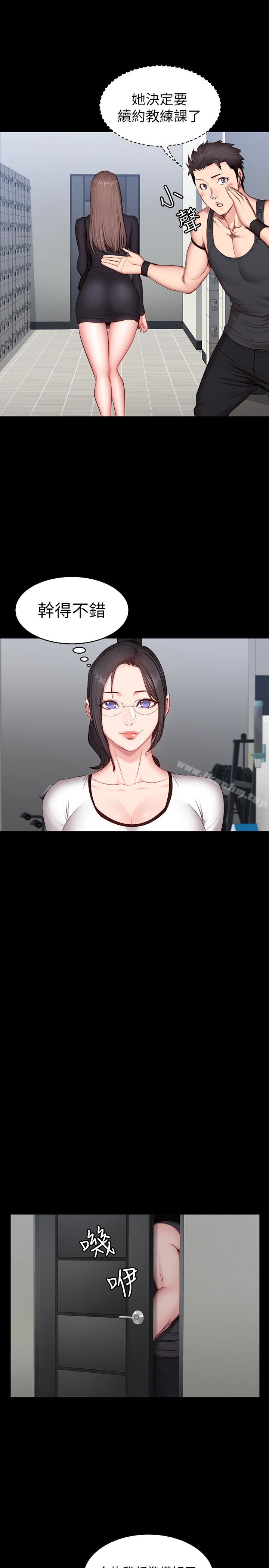 健身教練漫画 免费阅读 第16话-大胆指导女会员的贤秀 21.jpg