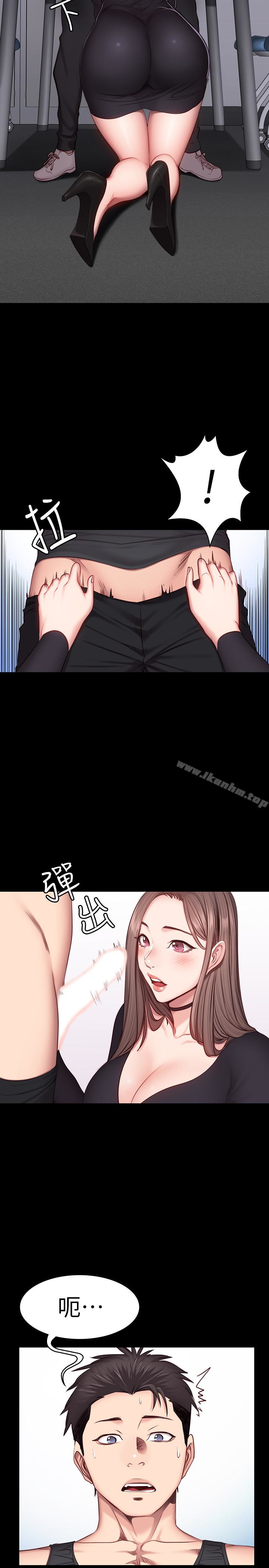 健身教練漫画 免费阅读 第16话-大胆指导女会员的贤秀 24.jpg