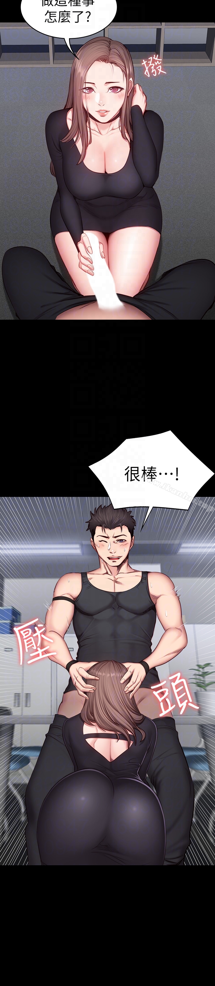 健身教練漫画 免费阅读 第16话-大胆指导女会员的贤秀 27.jpg