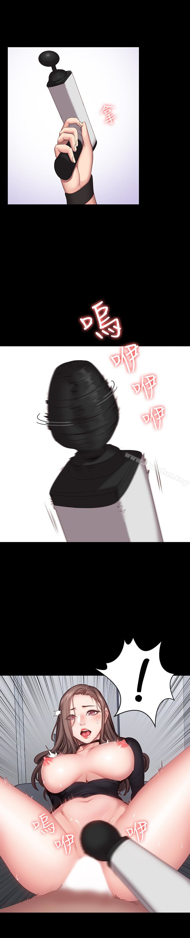 健身教練漫画 免费阅读 第17话-忍不住放声呻吟的如芸 17.jpg