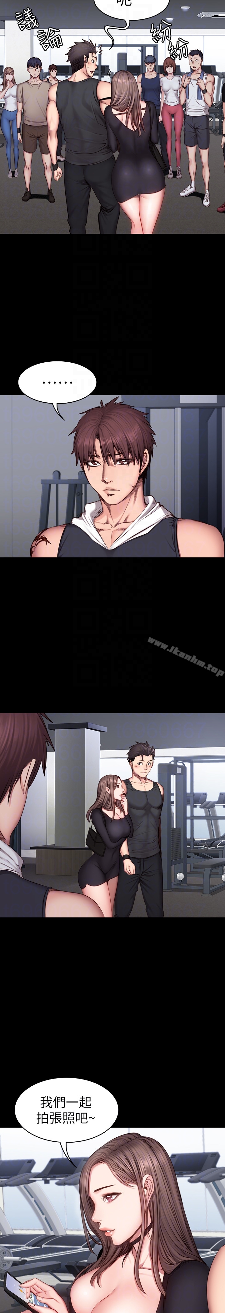 健身教練漫画 免费阅读 第17话-忍不住放声呻吟的如芸 23.jpg