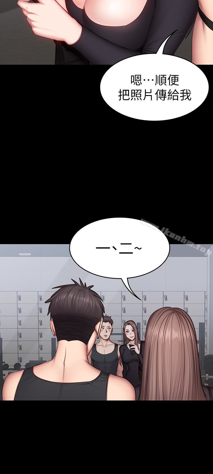 健身教練漫画 免费阅读 第17话-忍不住放声呻吟的如芸 24.jpg