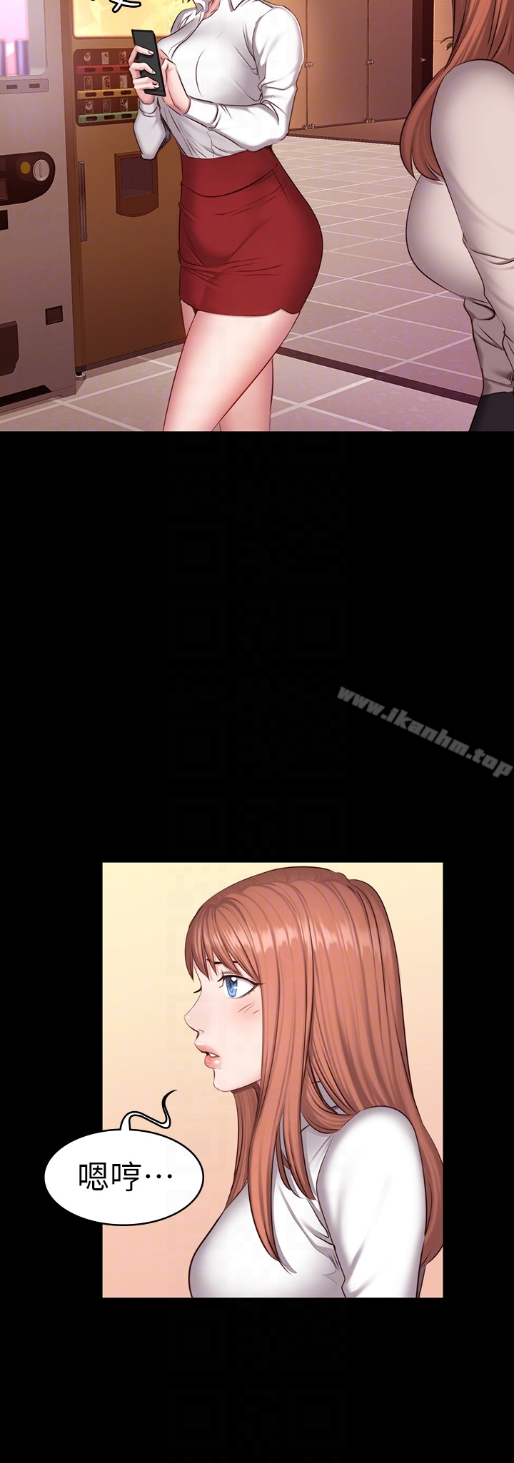 健身教練漫画 免费阅读 第18话-紧身裤底传来的湿润感 7.jpg