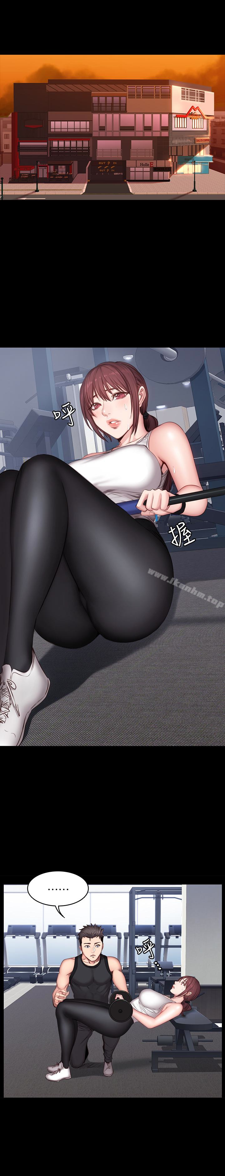 健身教練漫画 免费阅读 第18话-紧身裤底传来的湿润感 12.jpg