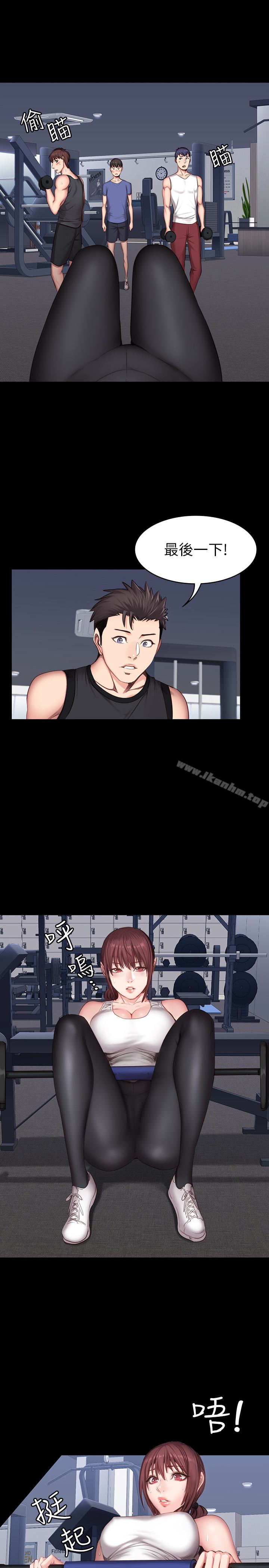 健身教練漫画 免费阅读 第18话-紧身裤底传来的湿润感 13.jpg