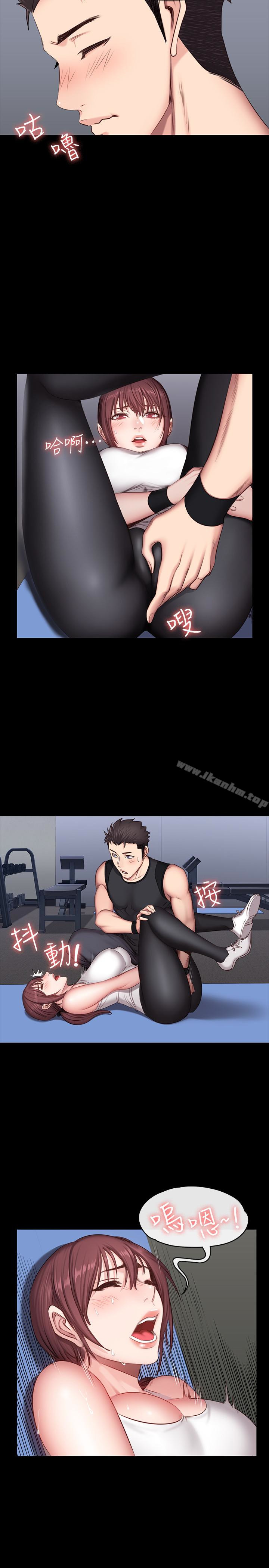 健身教練漫画 免费阅读 第18话-紧身裤底传来的湿润感 17.jpg