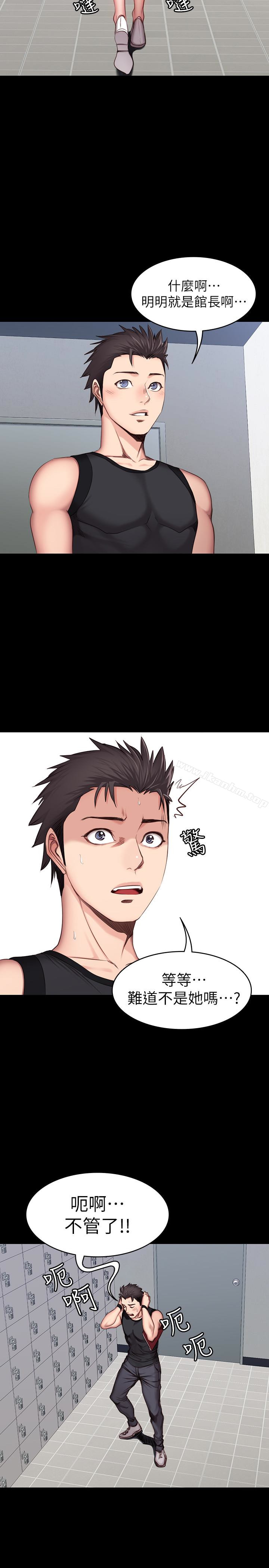 健身教練漫画 免费阅读 第18话-紧身裤底传来的湿润感 25.jpg