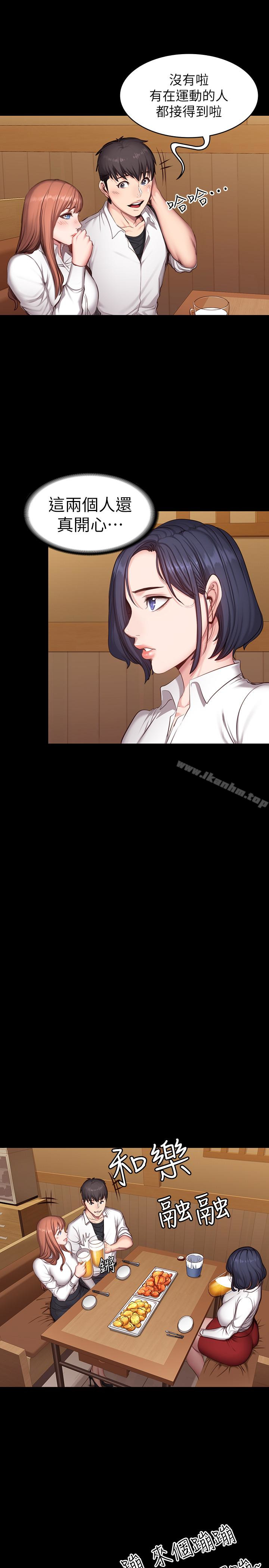 健身教練漫画 免费阅读 第19话-可以把贤秀变成我的人吗? 10.jpg