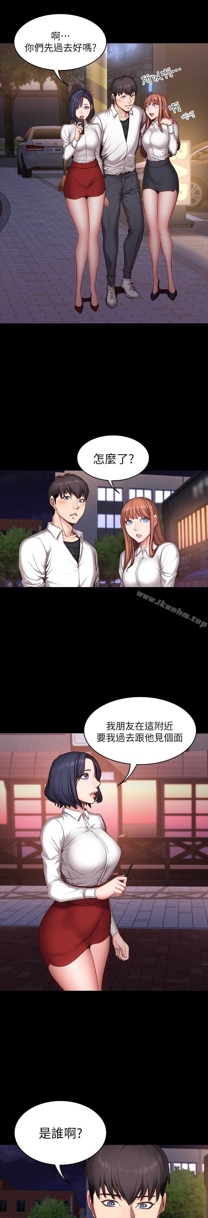 健身教練漫画 免费阅读 第19话-可以把贤秀变成我的人吗? 16.jpg