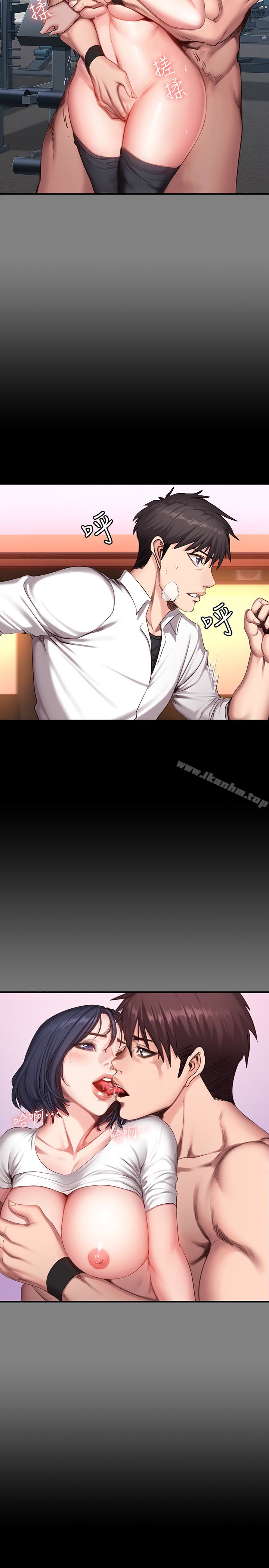 健身教練漫画 免费阅读 第20话-深夜的色情教练课 8.jpg