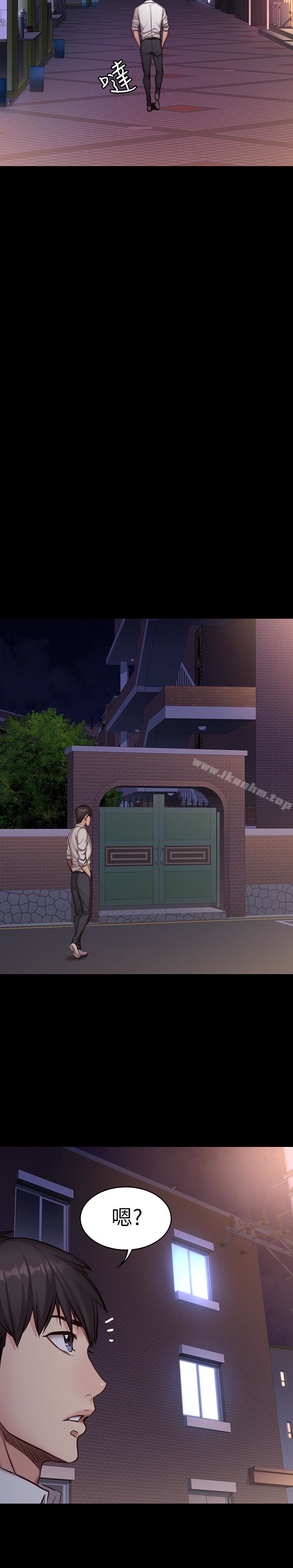 健身教練漫画 免费阅读 第20话-深夜的色情教练课 12.jpg