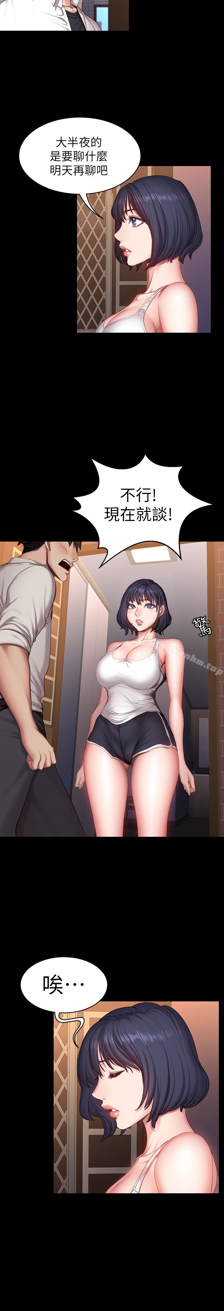 健身教練漫画 免费阅读 第20话-深夜的色情教练课 14.jpg