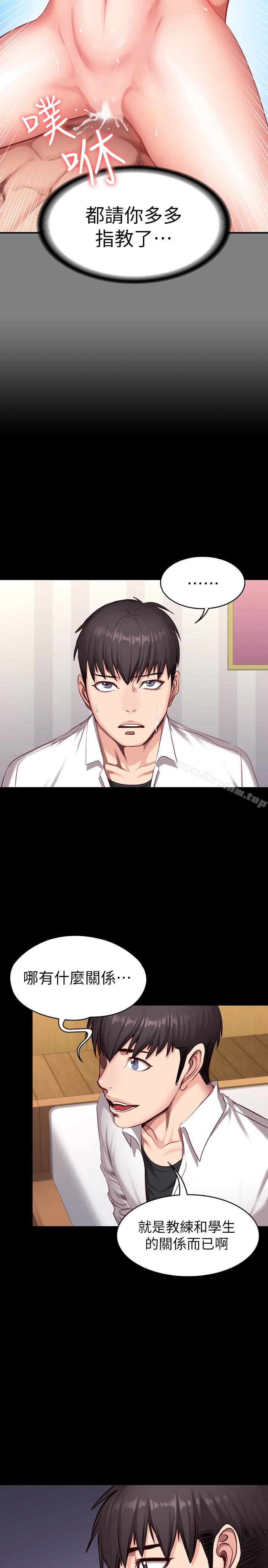 健身教練漫画 免费阅读 第20话-深夜的色情教练课 22.jpg