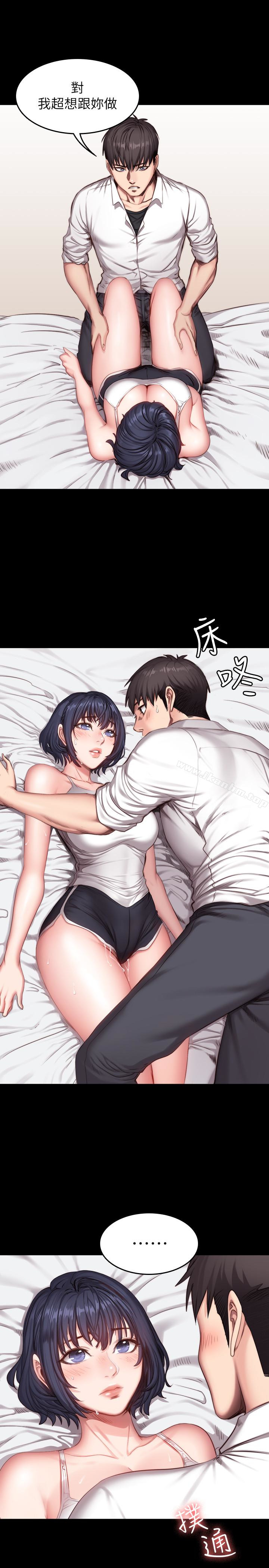 健身教練漫画 免费阅读 第22话-以晨，我知道妳也想要 1.jpg